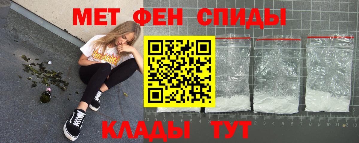 АМФЕТАМИН VHQ Абакан