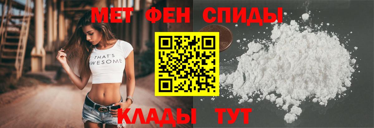 МЕФ   МЕФ  Амфетамин кристаллы  APVP СК кристаллы  ГАШИШ  Вход с VPN  КОКАИН  Абакан  Конопля 