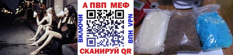 что такое Абакан A PVP крисы CK