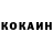 Кетамин VHQ Kerey Yedil