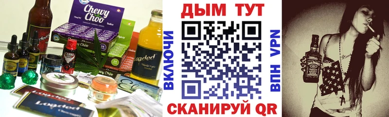 Cannafood марихуана  blacksprut зеркало  Абакан 