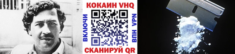 КОКАИН Fish Scale  хочу   Абакан 