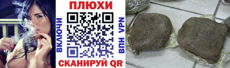 mega зеркало  Абакан  ГАШ индика сатива  магазин  наркотиков 