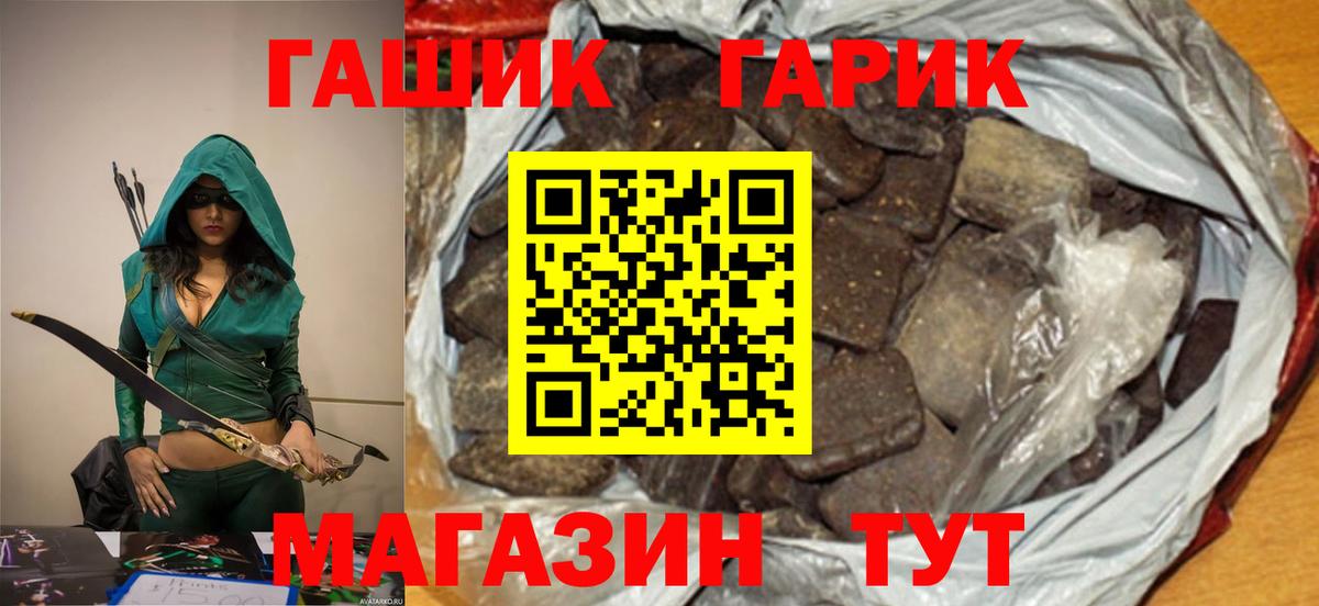 где купить наркоту  Абакан  ГАШИШ индика сатива  ГАШИШ хэш 