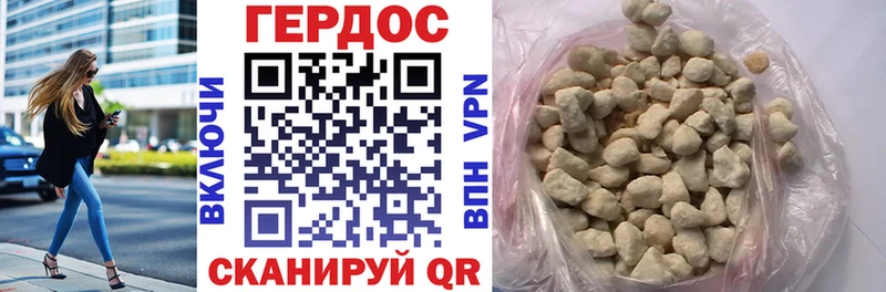 купить цена omg tor Героин Афган Абакан