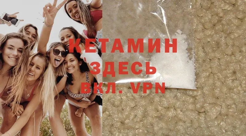 блэк спрут как войти  Абакан  Кетамин VHQ  закладка 