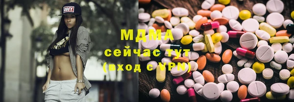 MESCALINE Каменка