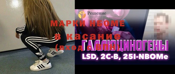 марки lsd Каменск-Шахтинский
