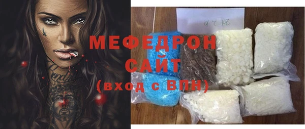 MESCALINE Каменка