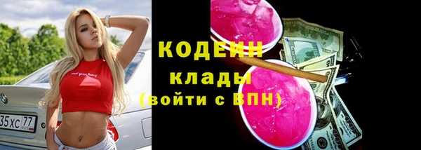 марки lsd Каменск-Шахтинский
