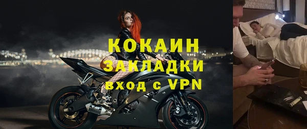 MESCALINE Каменка