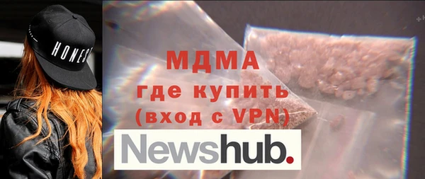 MESCALINE Каменка