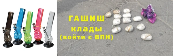 ГАЛЛЮЦИНОГЕННЫЕ ГРИБЫ Касимов