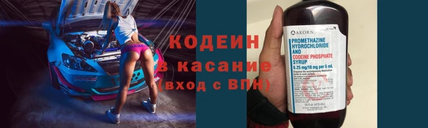 альфа пвп Костерёво