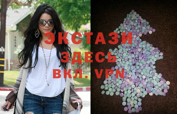 MDMA Premium VHQ Новокубанск