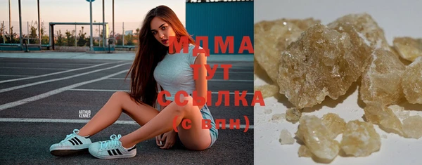 ГАЛЛЮЦИНОГЕННЫЕ ГРИБЫ Касимов