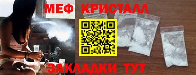 мефедрон Азнакаево