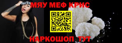 мефедрон Азнакаево