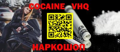 стафф Лесной
