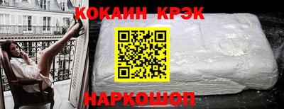 Альфа ПВП Абинск
