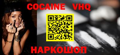 мефедрон Азнакаево