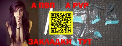 винт Абакан