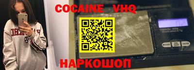 мефедрон Азнакаево