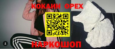 мефедрон Абакан