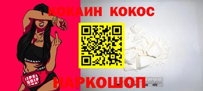 мефедрон Азнакаево
