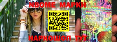 мефедрон Абакан