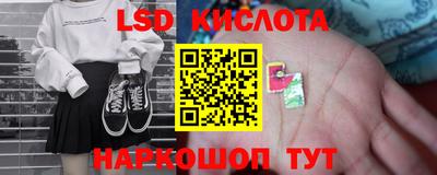 Альфа ПВП Абинск