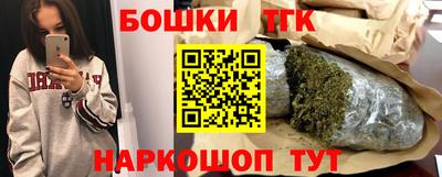 мефедрон Азнакаево