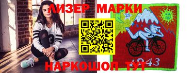 мефедрон Азнакаево