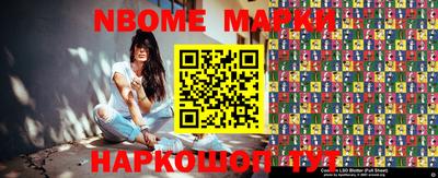 меф VHQ Азнакаево