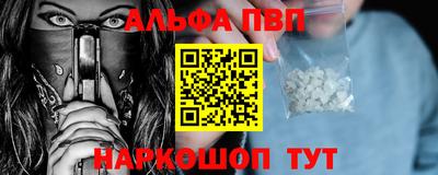 мефедрон Абакан