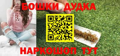 мефедрон Абакан