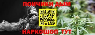 прущая мука Абинск