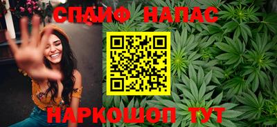 меф VHQ Азнакаево