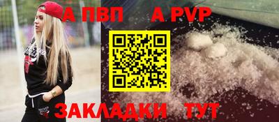 винт Абакан