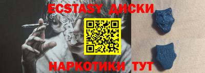 мефедрон Азнакаево
