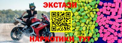 первитин Балашиха