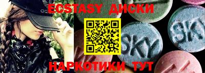 винт Абакан