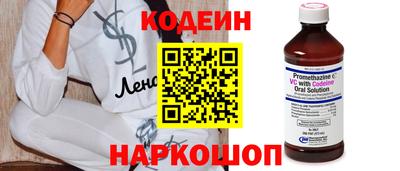 винт Абакан