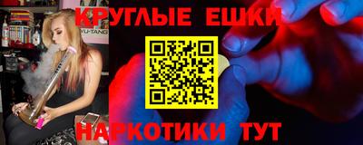 мефедрон Абакан