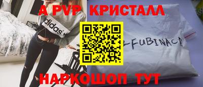 мефедрон Абакан