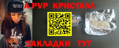 Альфа ПВП Абинск