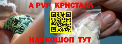 мефедрон Абакан