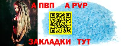 винт Абакан