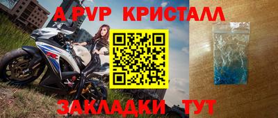 Альфа ПВП Абинск