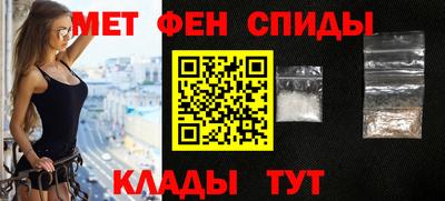 меф VHQ Азнакаево